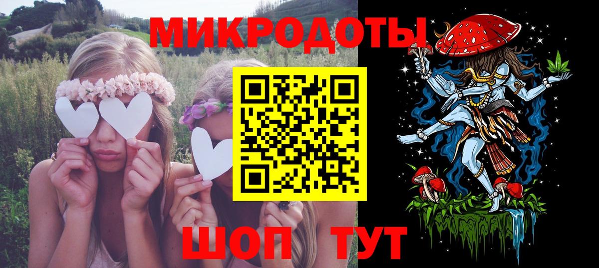 Южно-Сахалинск  Псилоцибиновые грибы мухоморы  Вход с VPN  Псилоцибиновые грибы GOLDEN TEACHER 