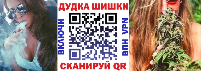 Конопля Amnesia Южно-Сахалинск